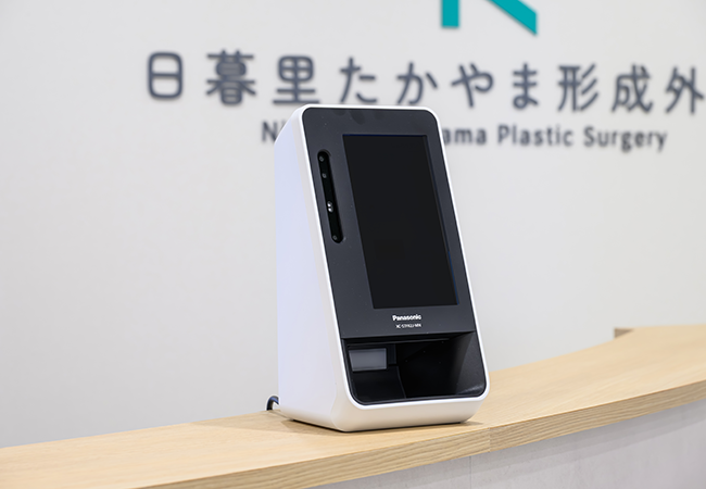 マイナンバー読み取り機