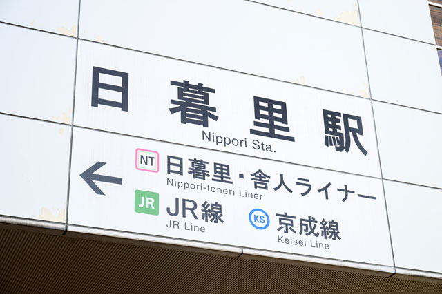 通院しやすい環境